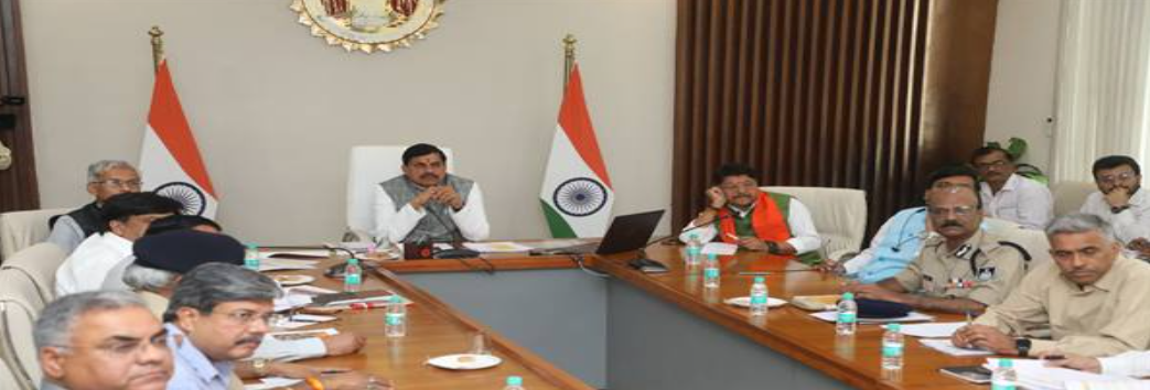 मुख्यमंत्री डॉ. यादव ने कहा, "सिंहस्थ-2028 के लिए विस्तृत योजना अभी से शुरू करें।"