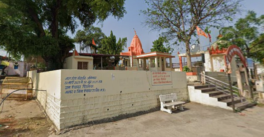 Shri Pingleswar Mahadev Mandir — photo 2
