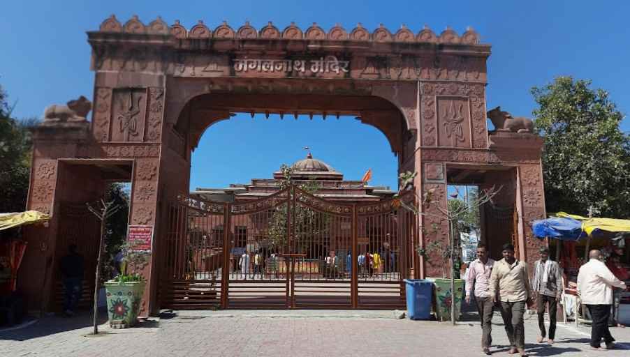 Mangalnath Temple, Ujjain — photo 4